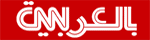 Links to CNN Arabic
