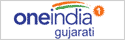 Gujarati.oneindia.in