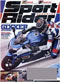 Sport Rider magazine cover
